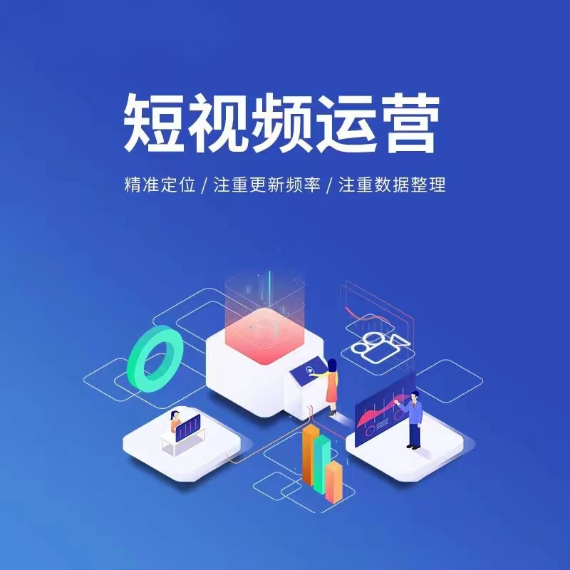 宣传图：GEO优化与落地页体验视觉素材
