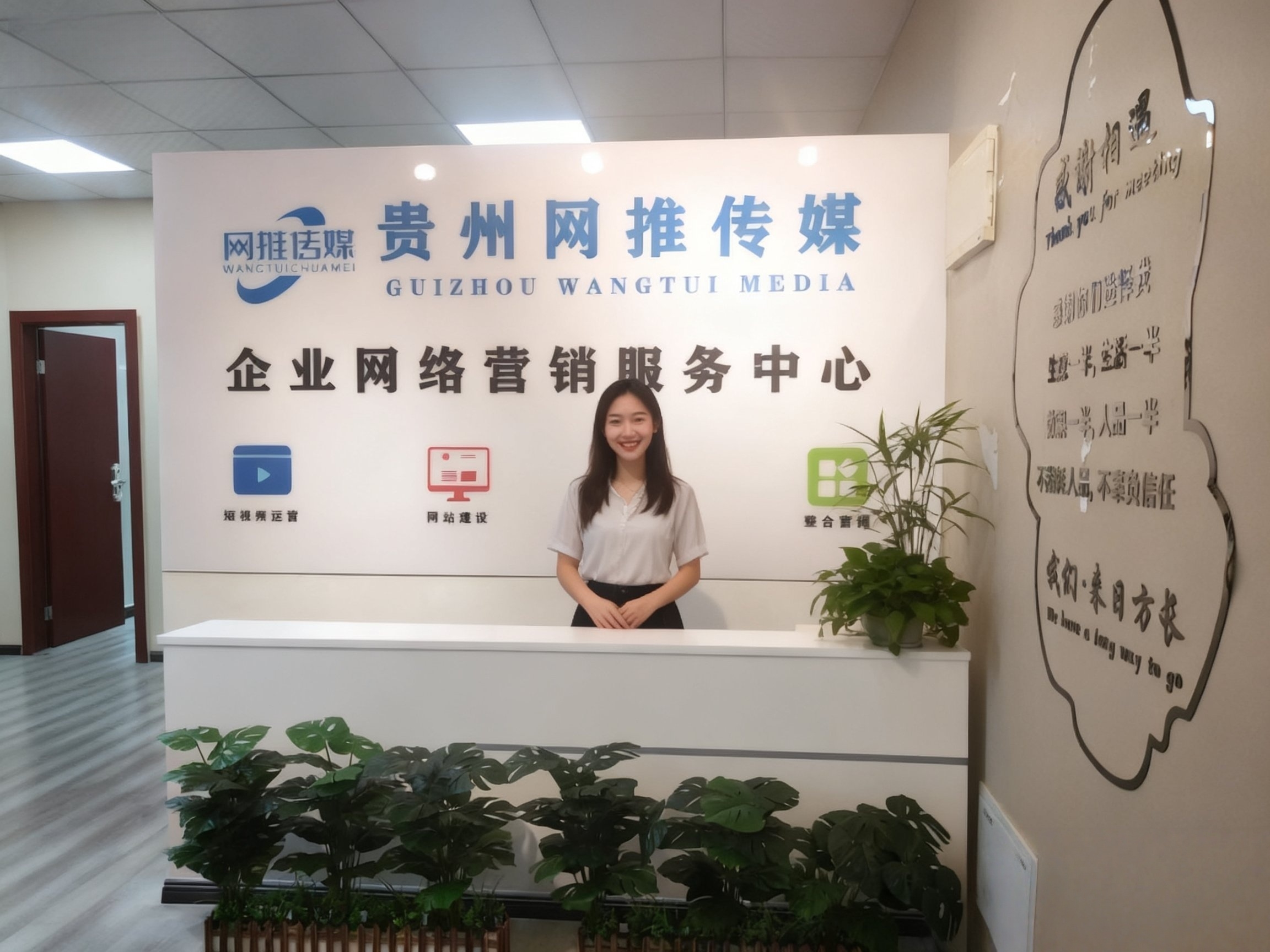 公司实拍：工作与协作环境